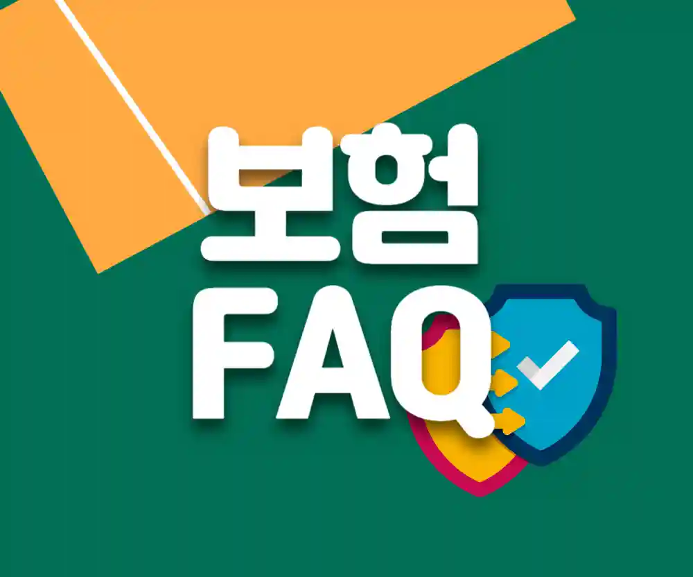 암보험비교사이트 활용한 현명한 가입 절차